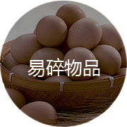 肥城市恒陽(yáng)工貿(mào)有限公司